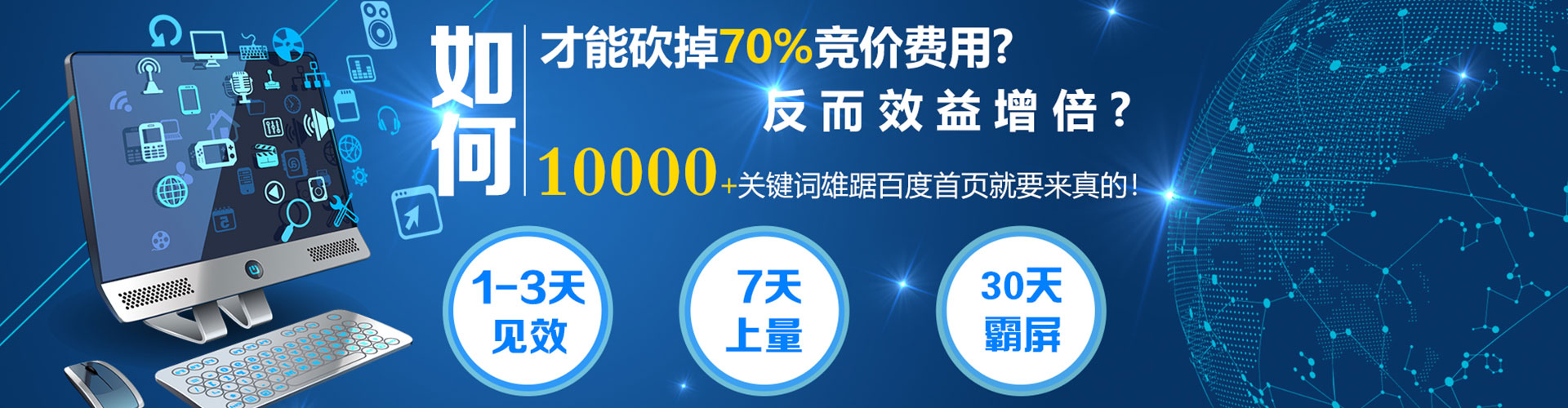 大园头条信息流