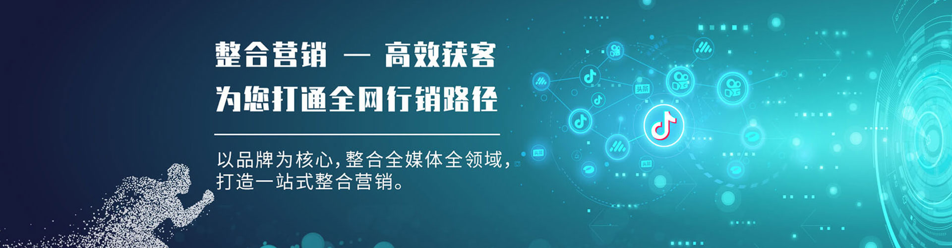 大园如何百度推广