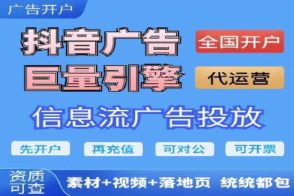 成功托管SEM竞价策略揭秘