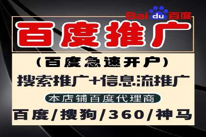 百度竞价广告收费策略及成功案例